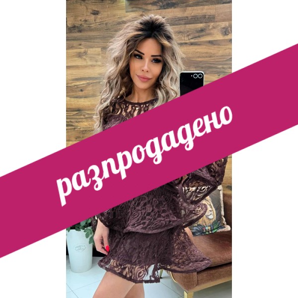 рокля дантела кафява deili